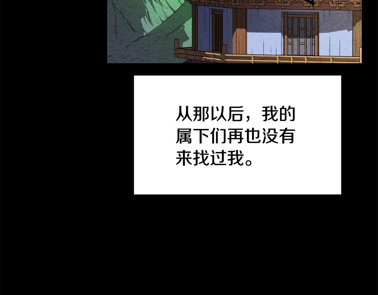 第1话 怕烦的教主89