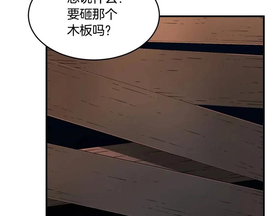 第27话 亡灵潮水17