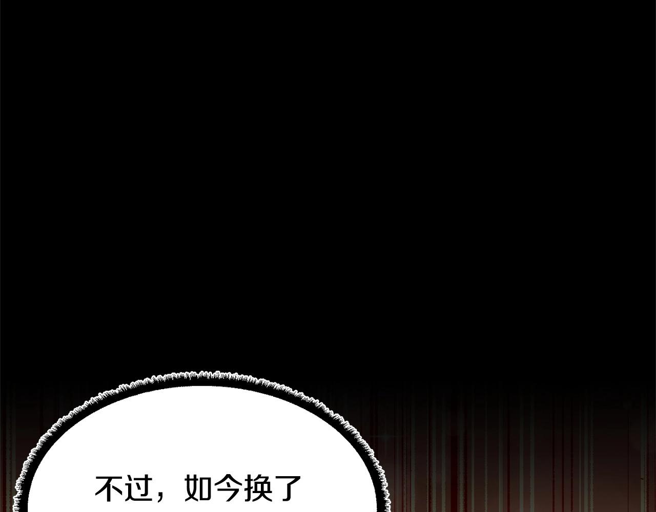 第59话 教主别吃了！164