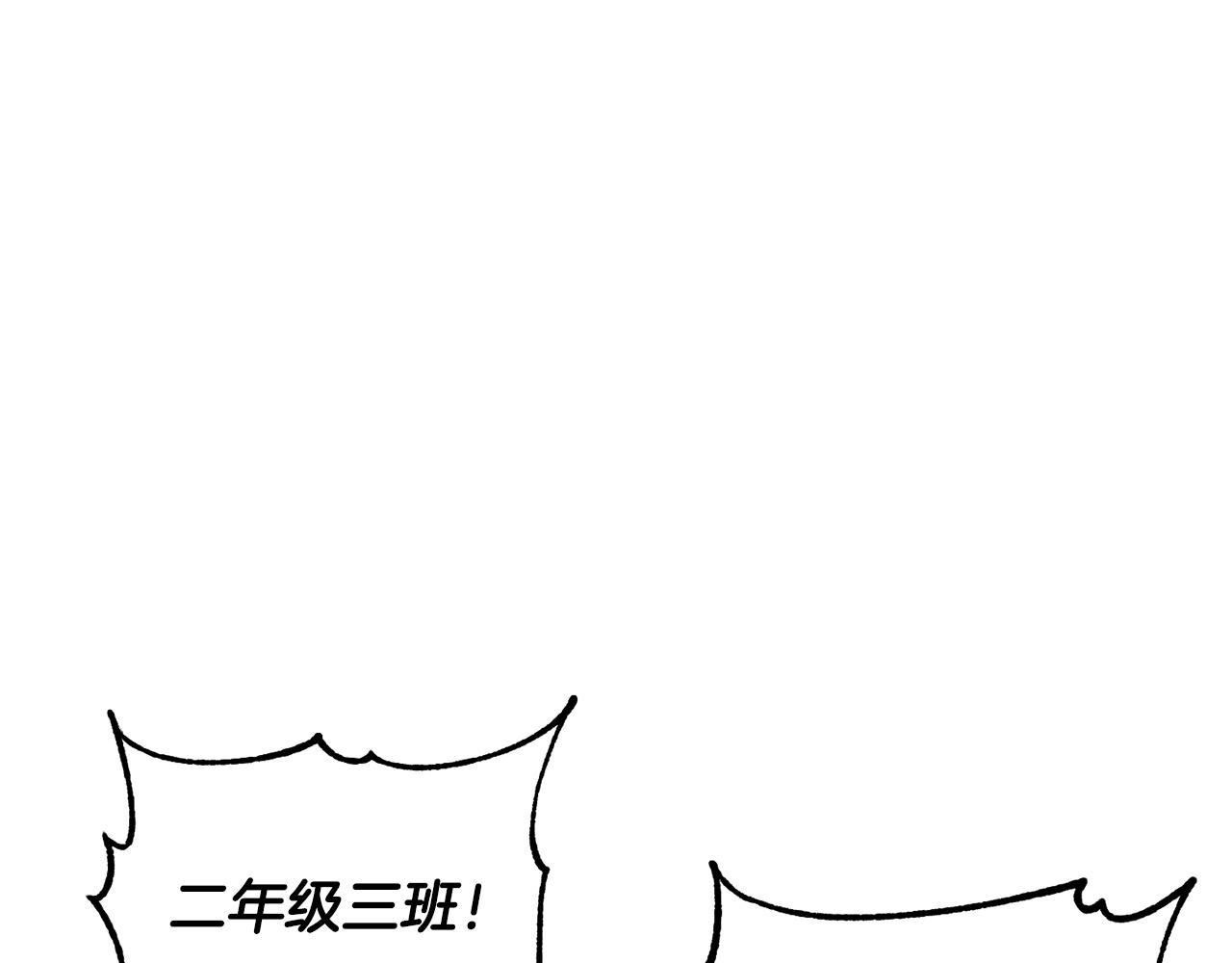 第65话 石像鬼大混战40