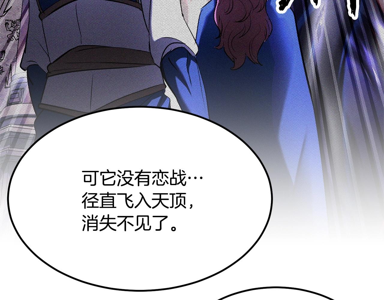 第78话 教官杀不掉的怪我杀！26