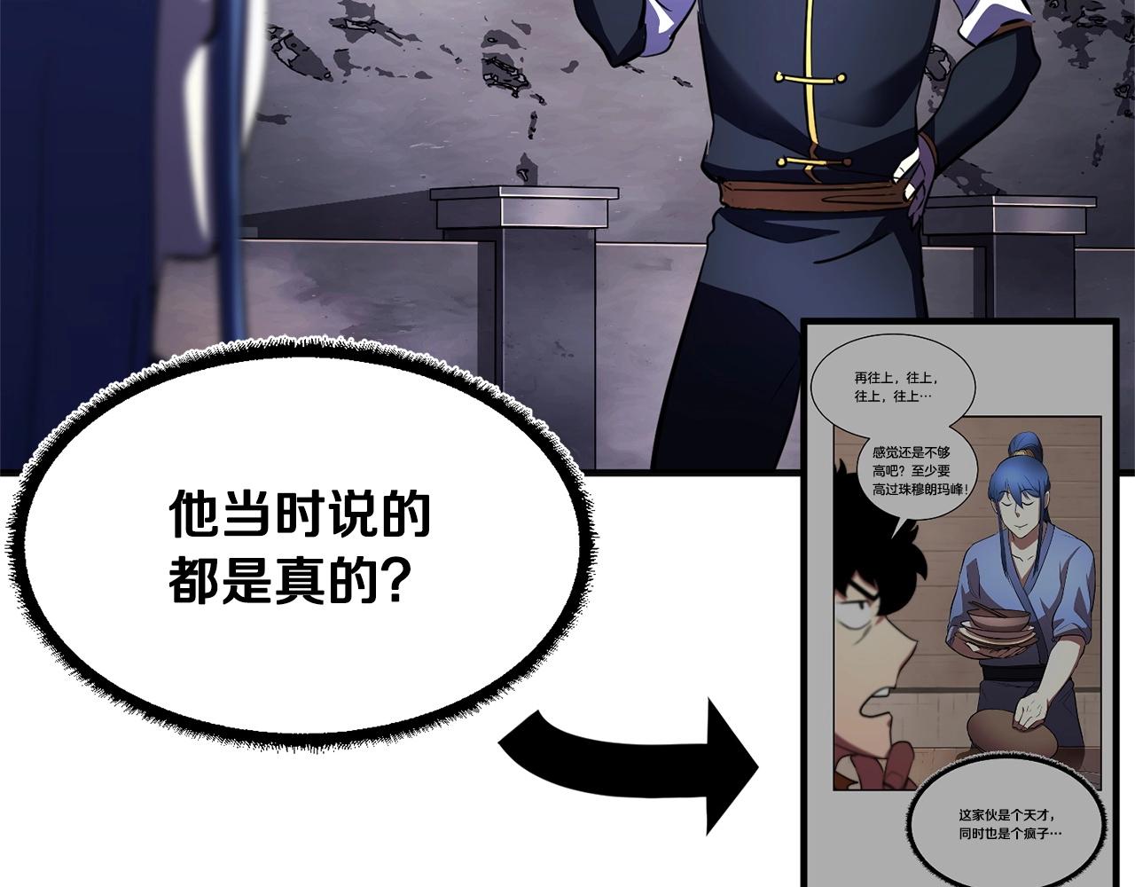 第86话37