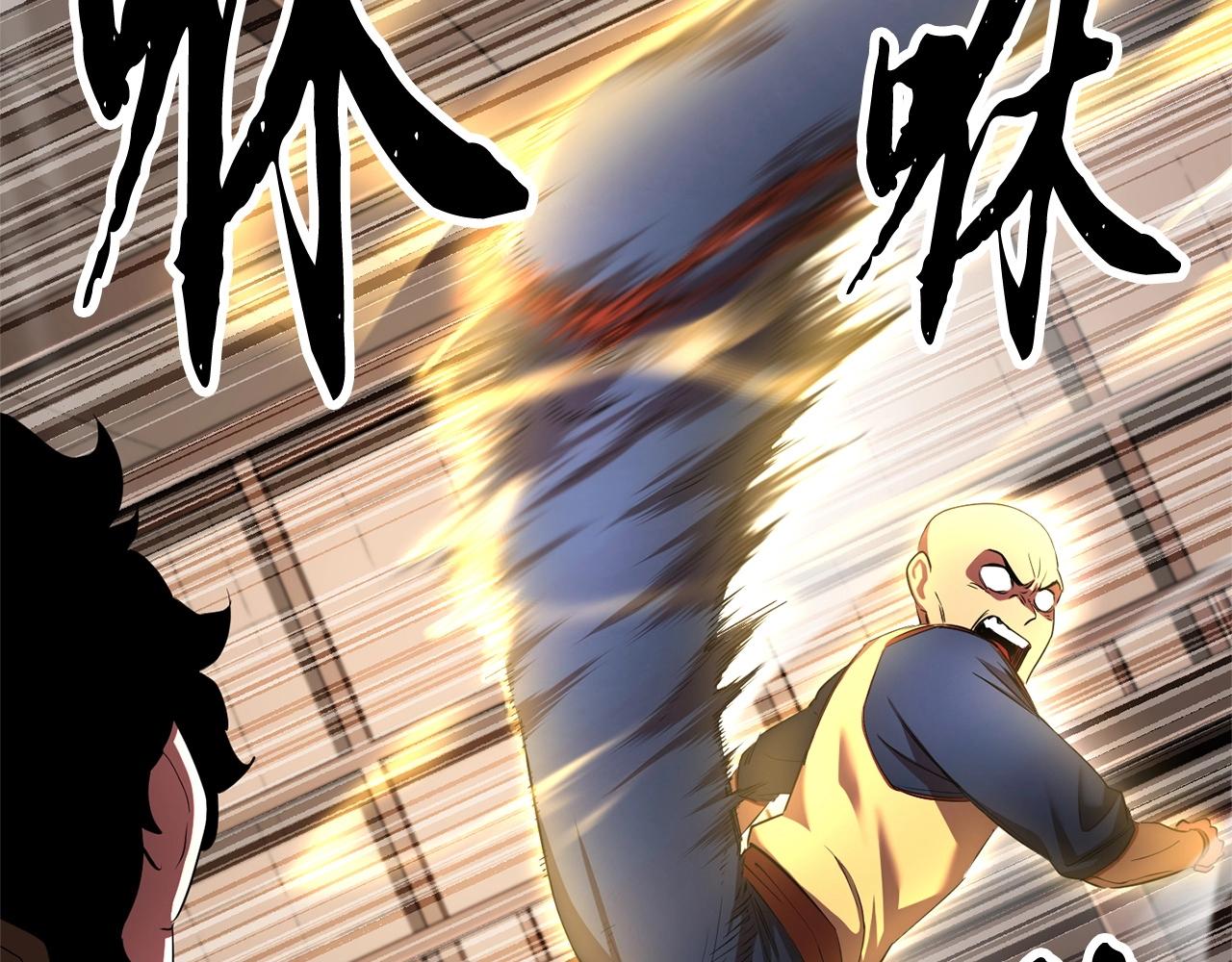 第57话 一击而已73