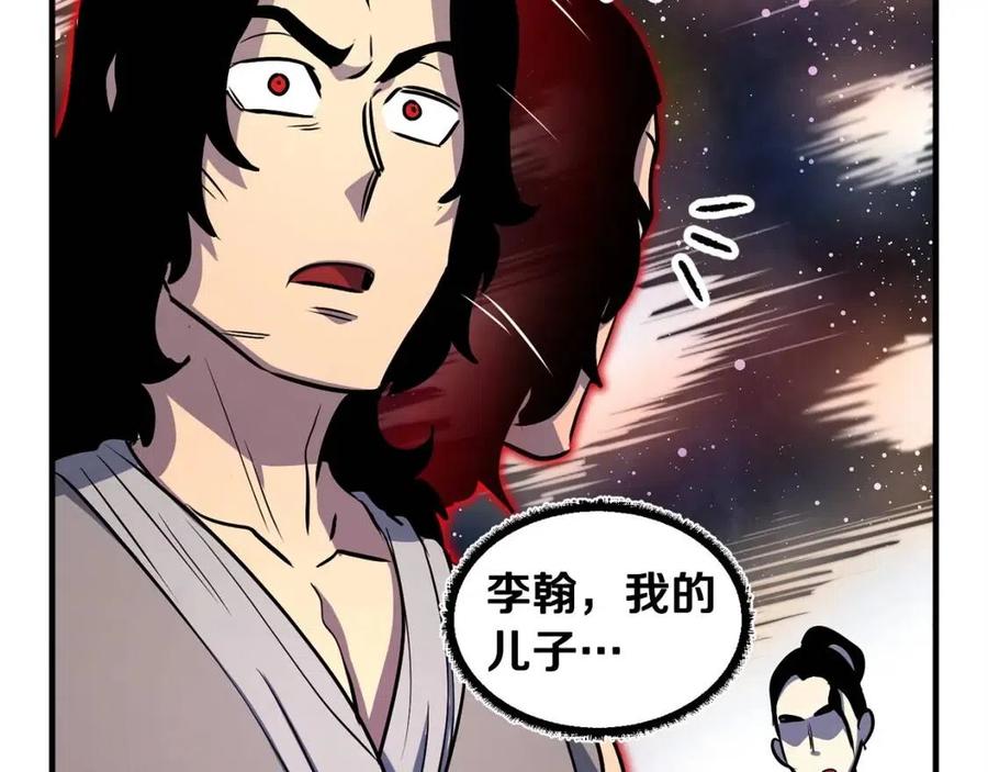 第20话 一拳13
