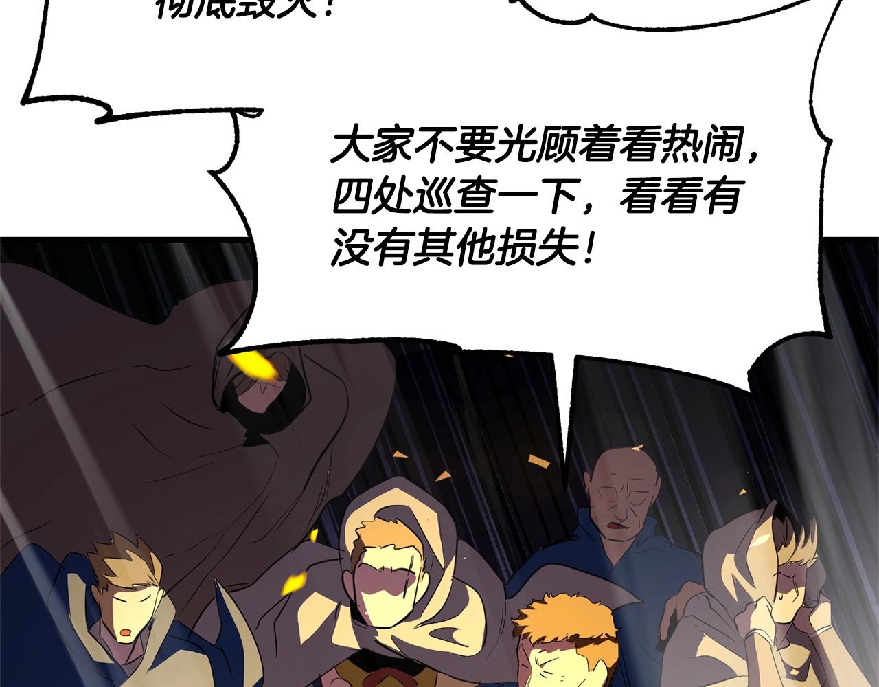 第86话163