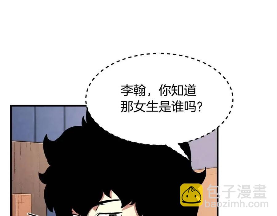 第22话 起来答题！125
