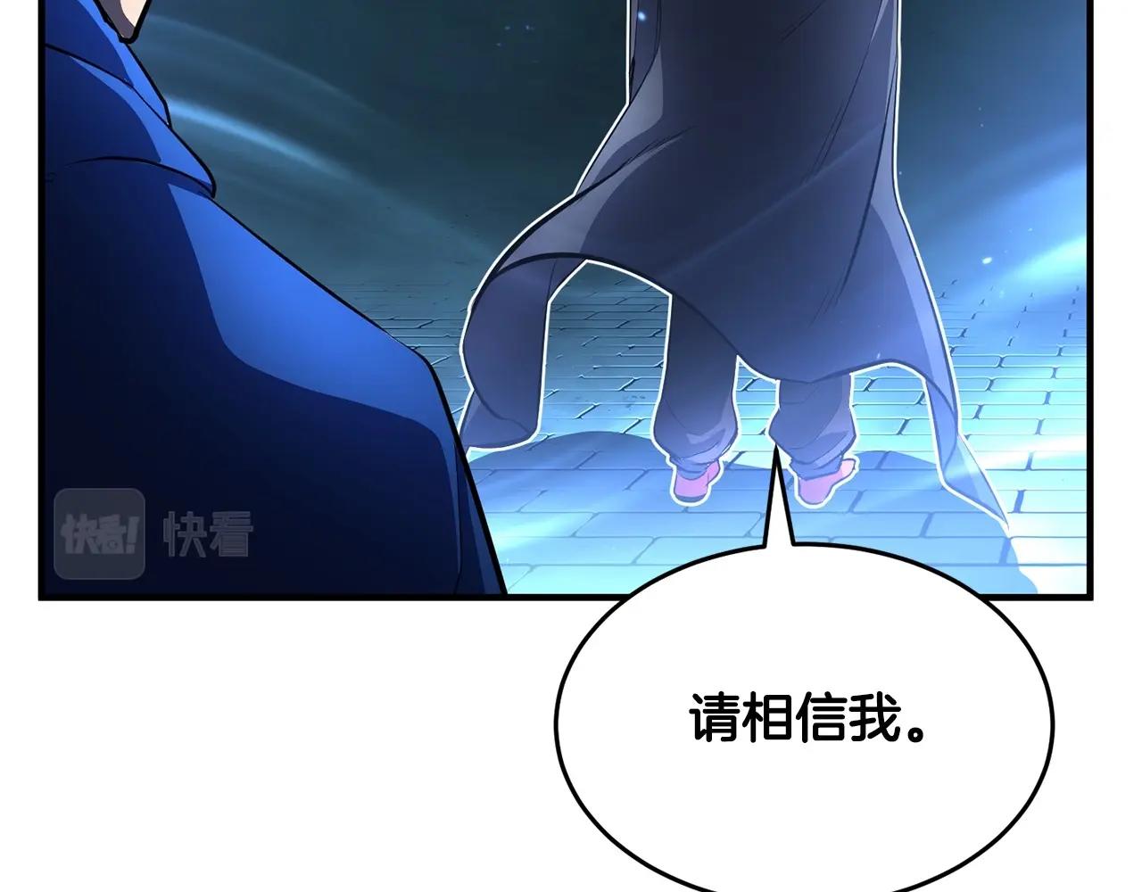 第46话 攻克地下城155