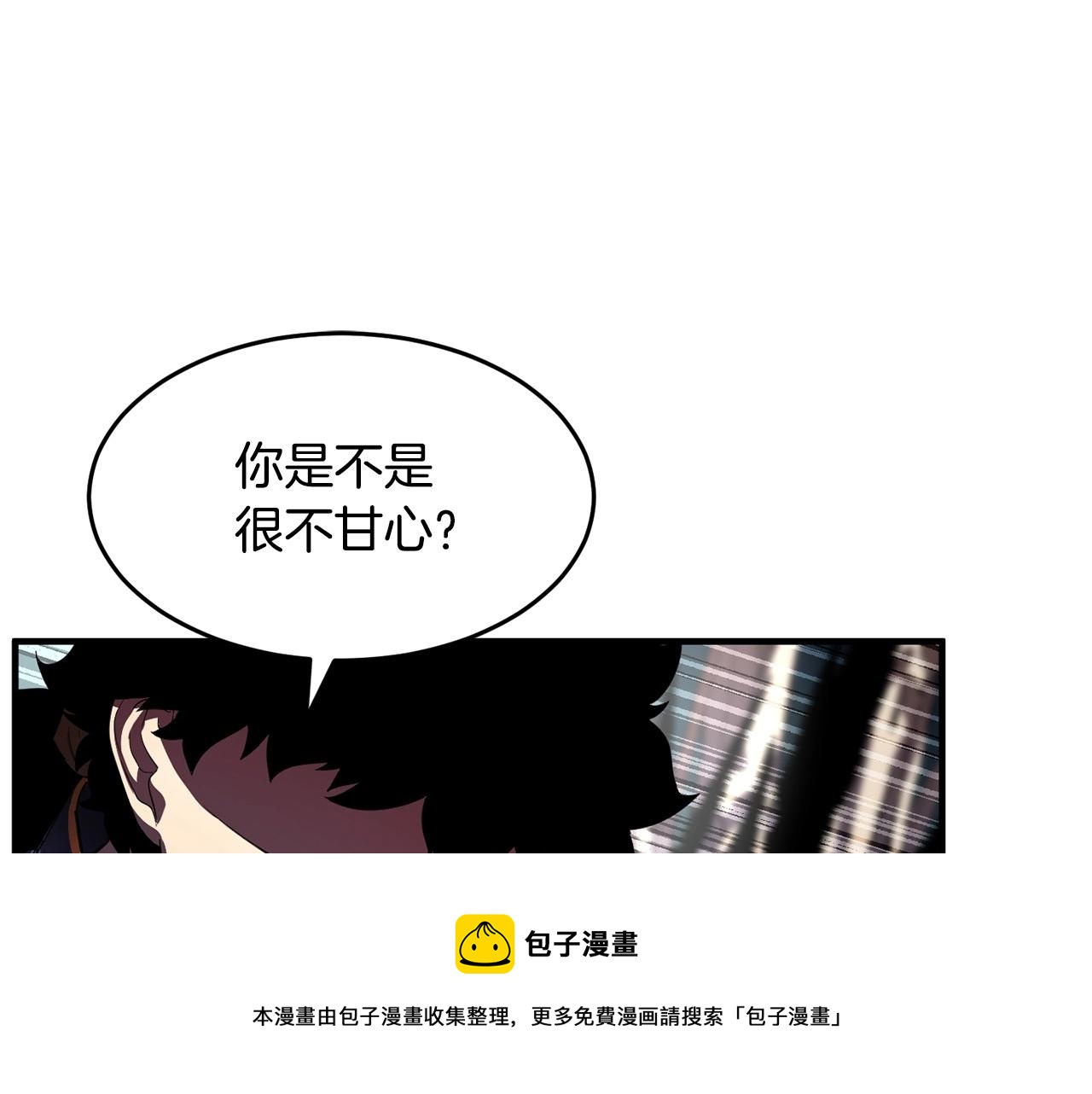 第45话 灵魂出窍90