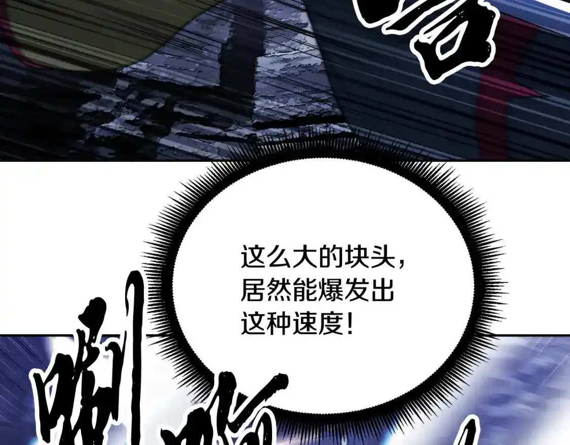 第96话 我给你机会出手36