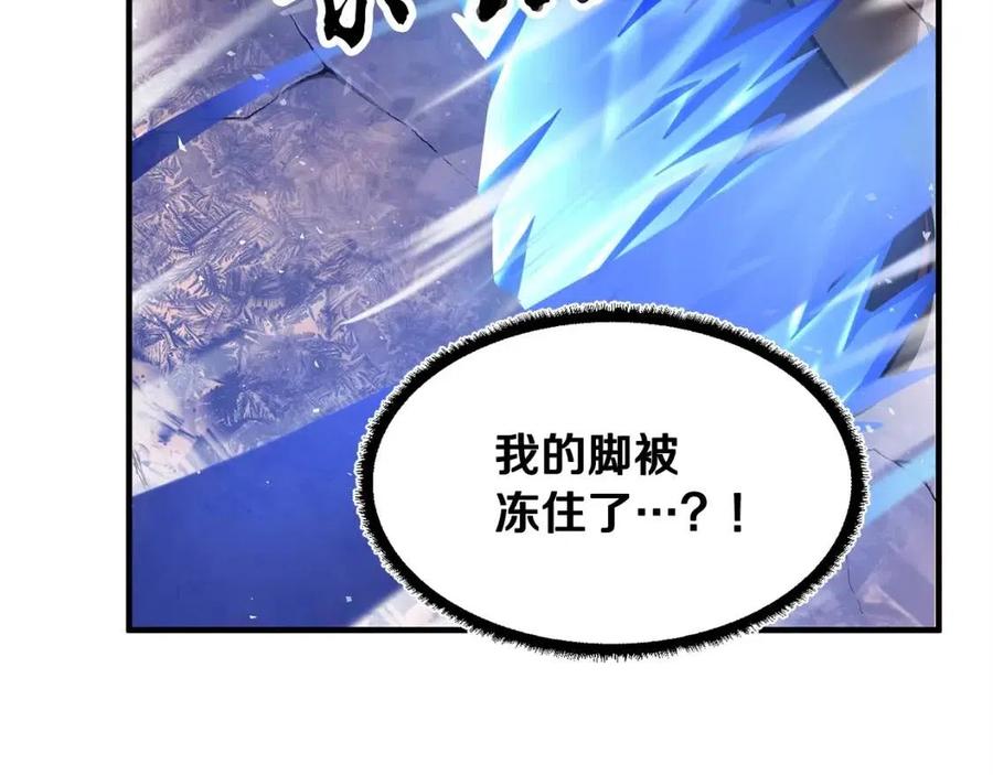 第17话 下课别走！103