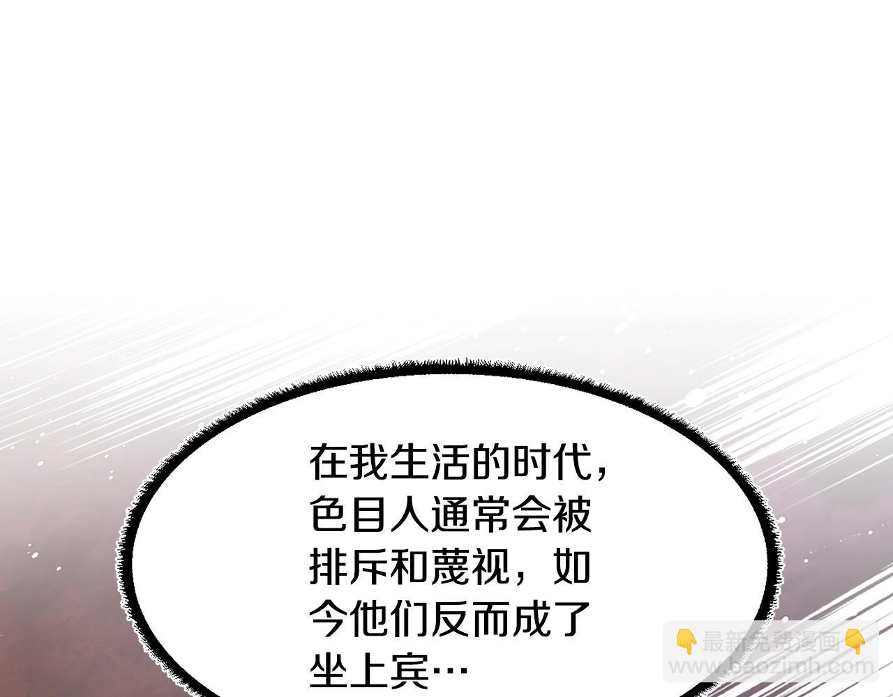 第49话 妖族116