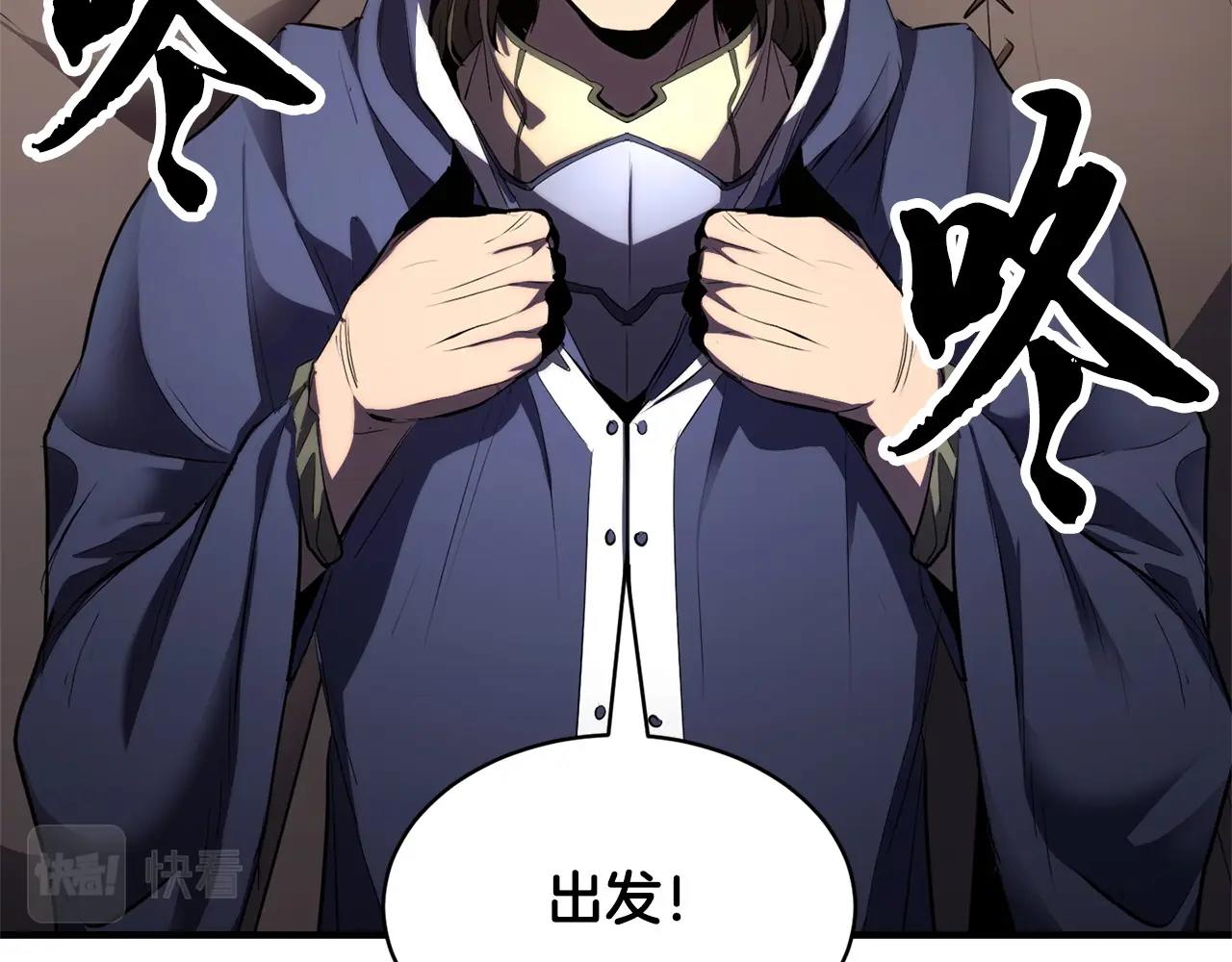 第63话 觉醒之人122