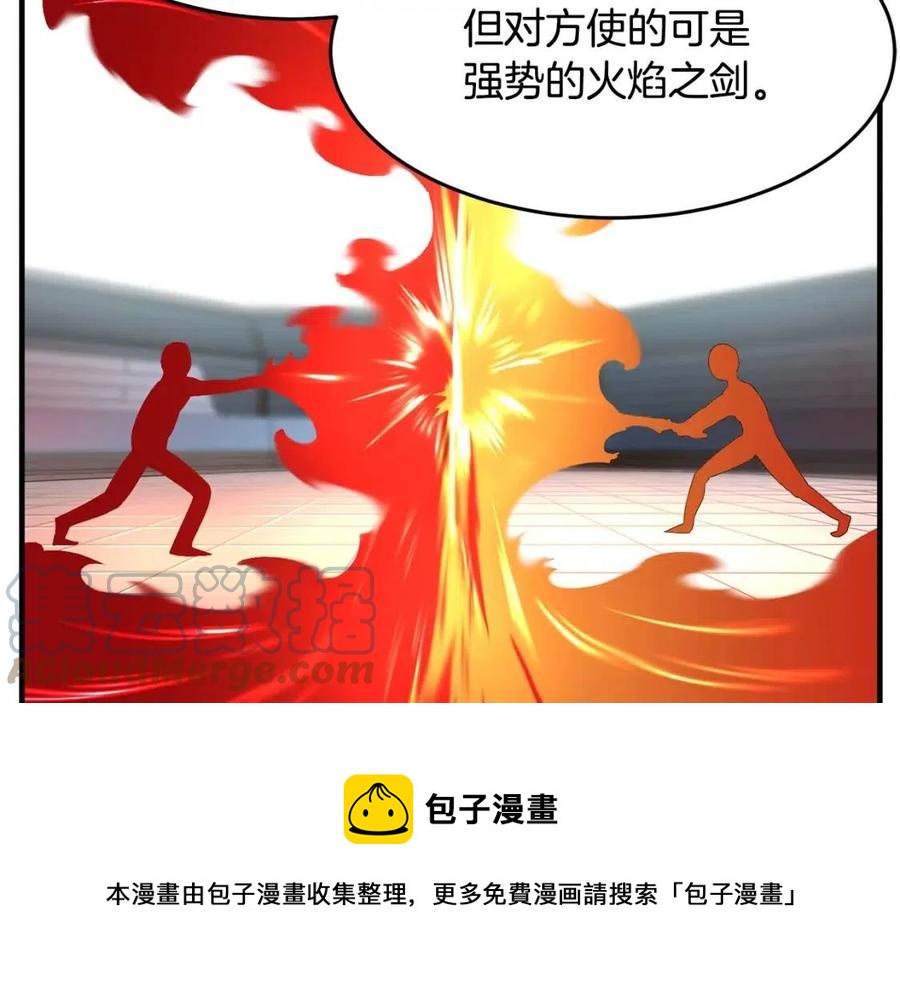 第19话 功法传承140