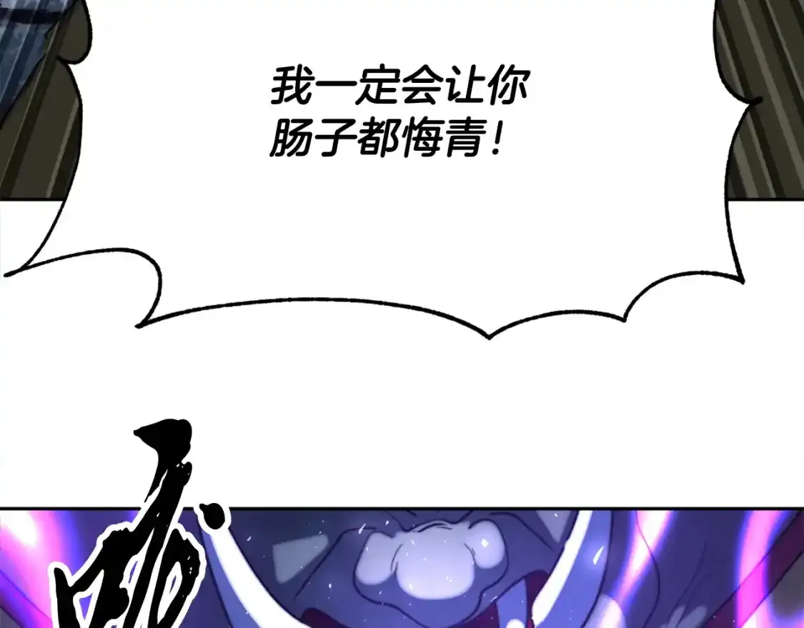 第96话 我给你机会出手190