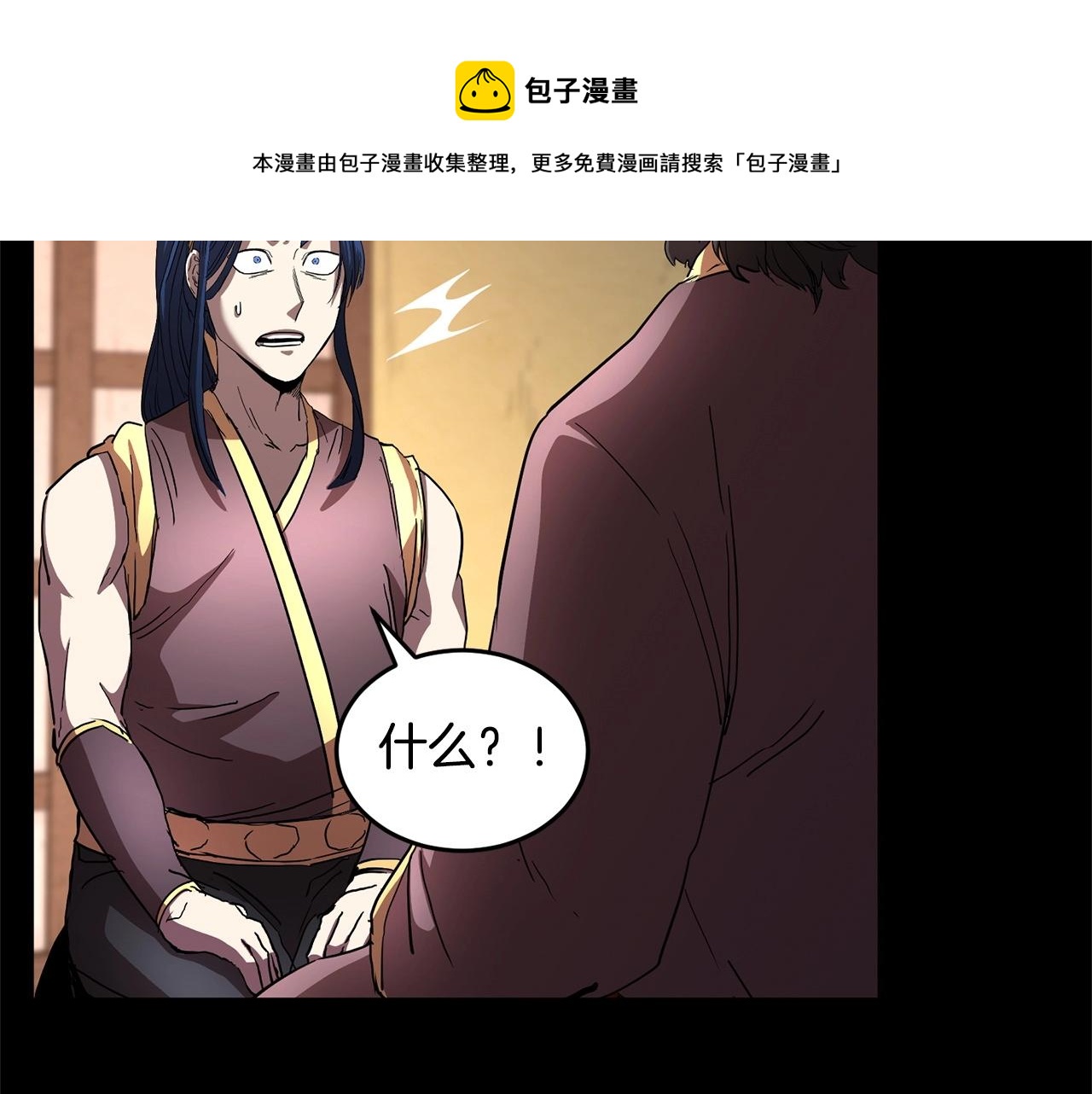 第33话 砍瓜切菜124