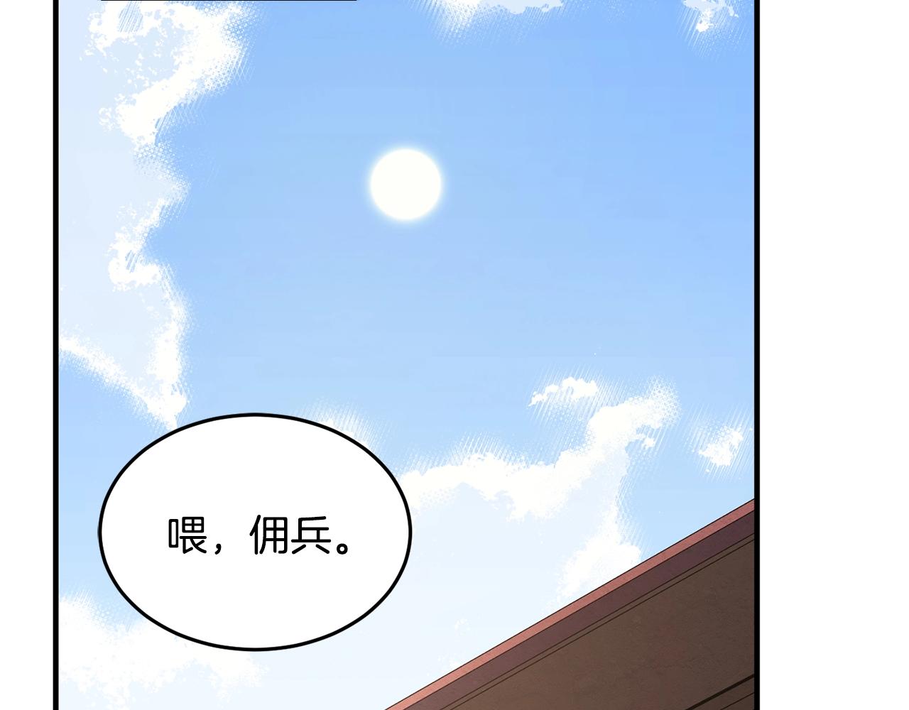 第12话 随我去上学1