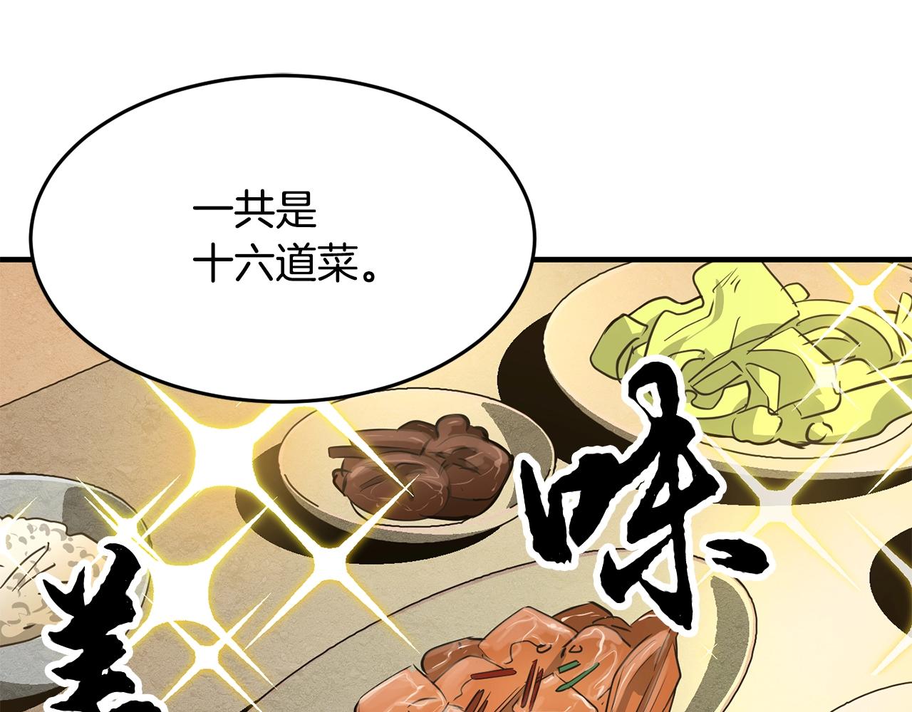 第12话 随我去上学9