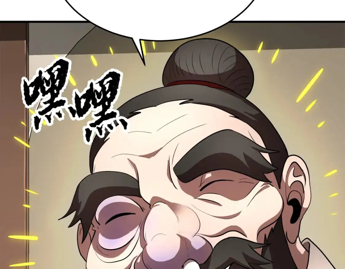 第90话 怪兽来袭119