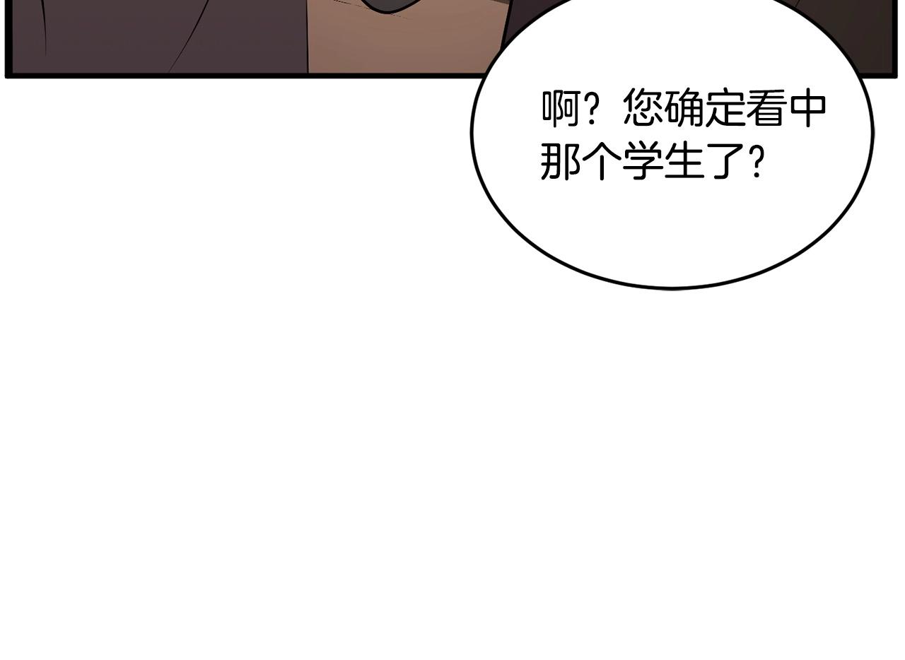 第58话 一起上吧！113