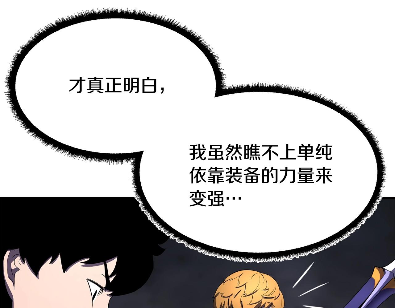 第77话 考核结束！快跑！23
