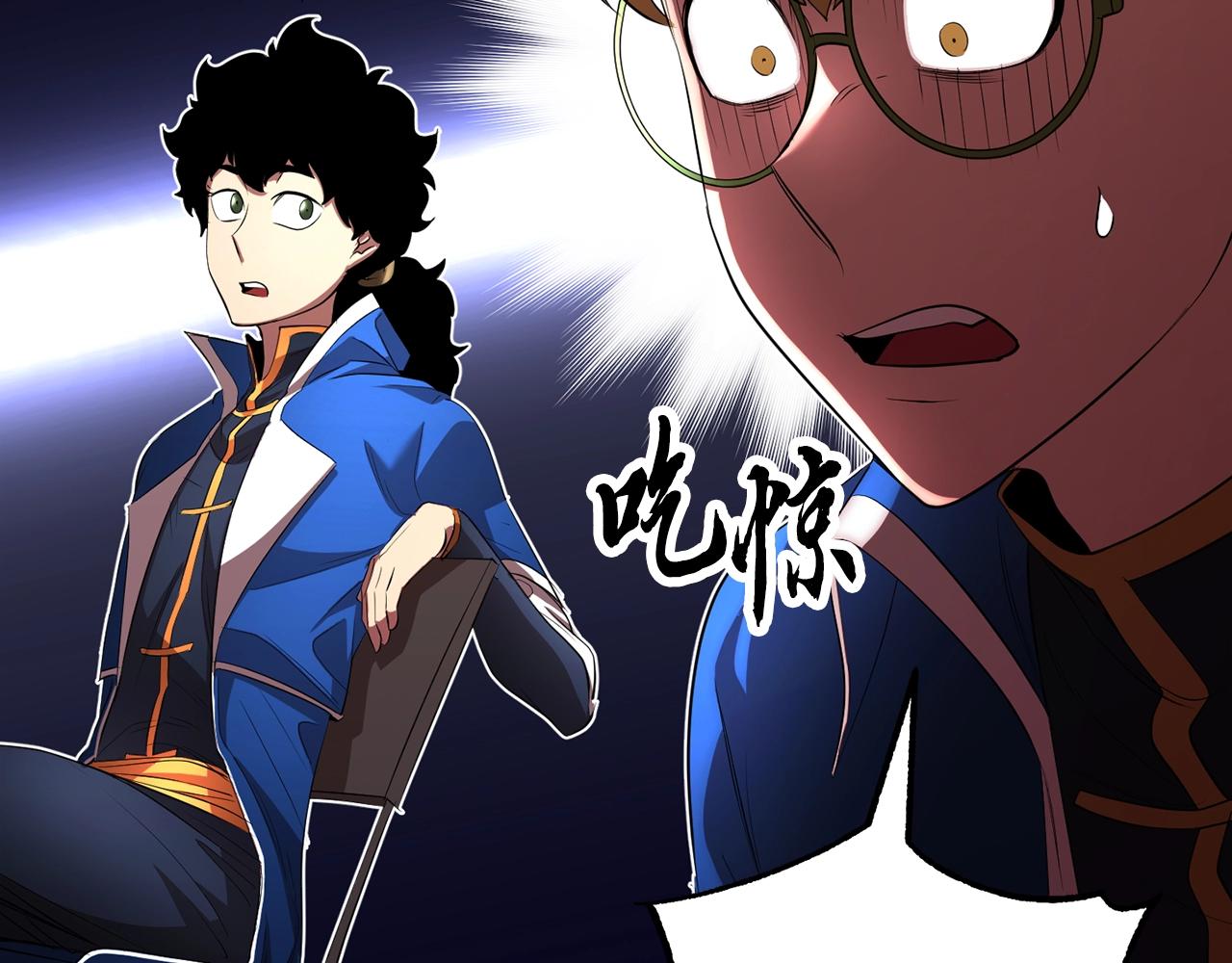 第54话 曾祖母138