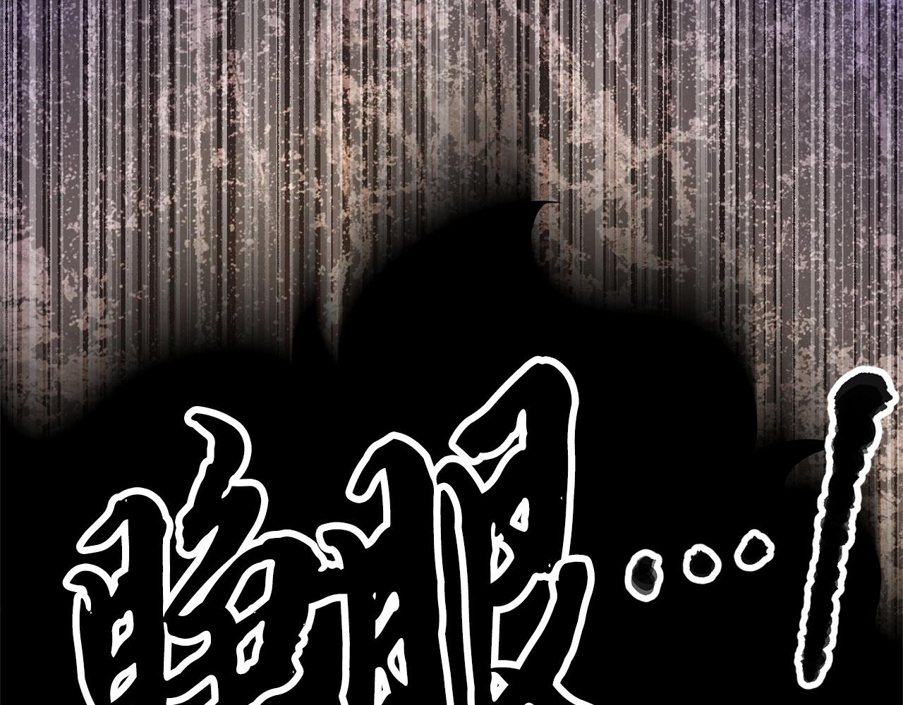 第85话 新的能力！3