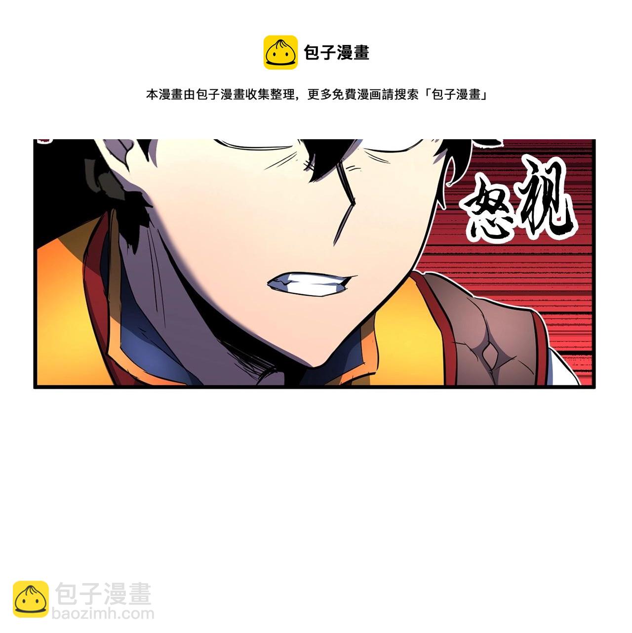 第38话 横扫千军133