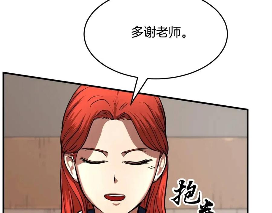 第22话 起来答题！122