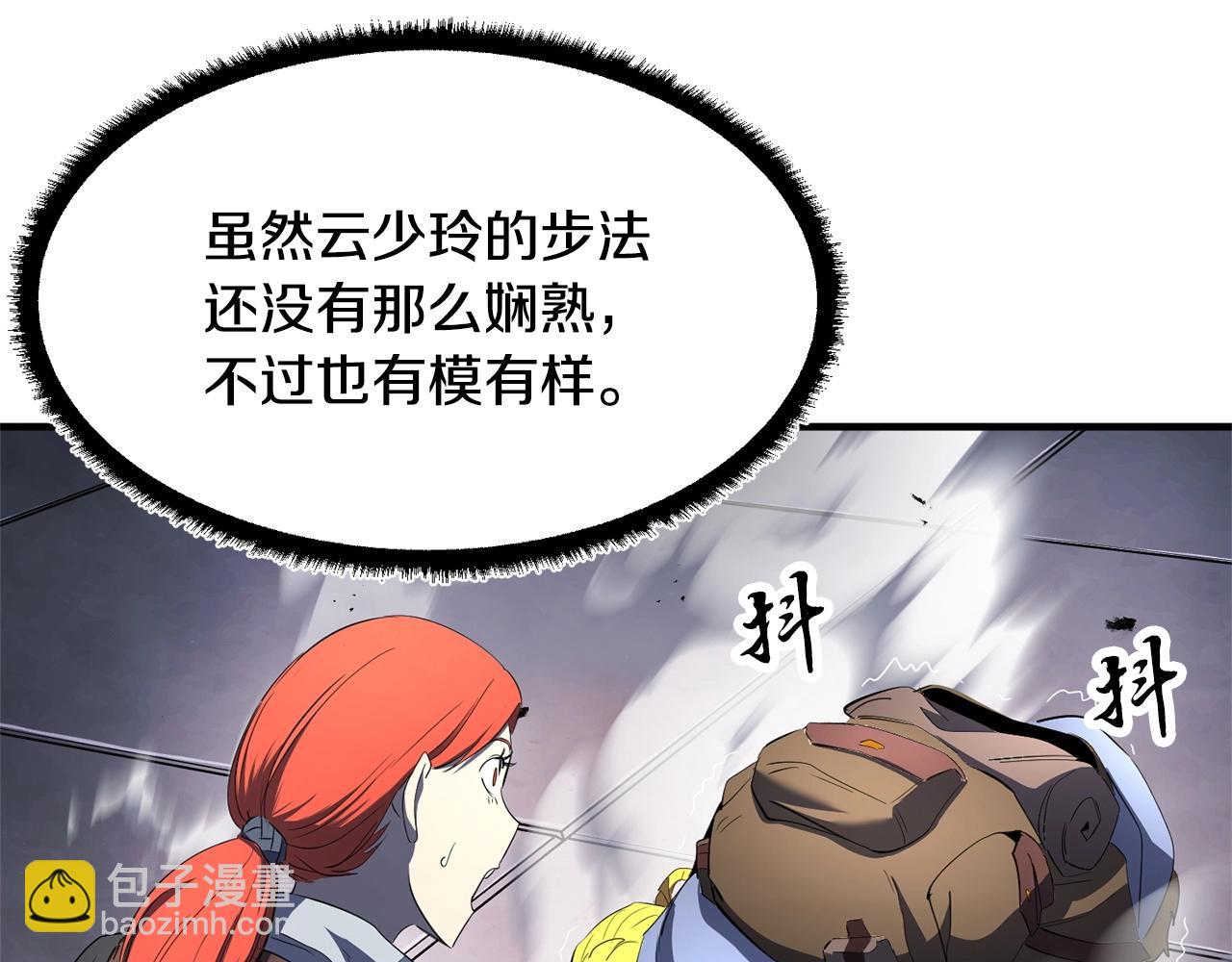 第69话 小进！就看你啦！127