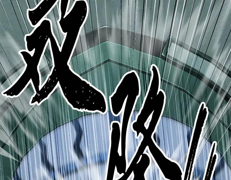 第31话 这该死的雇主！115