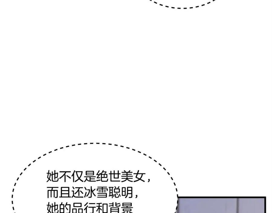 第22话 起来答题！129