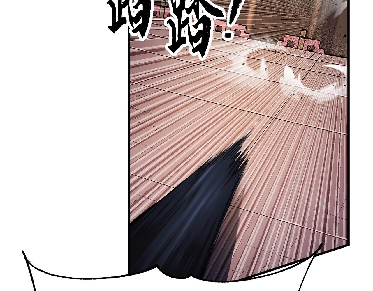 第57话 一击而已71