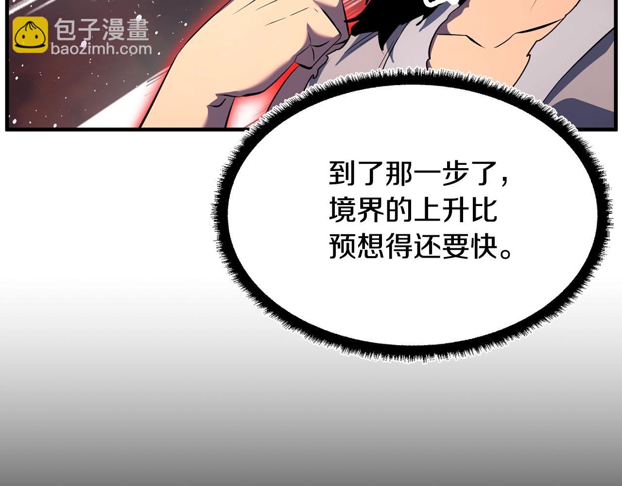 第54话 曾祖母96