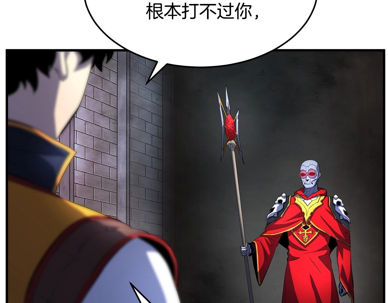 第44话 杀招69