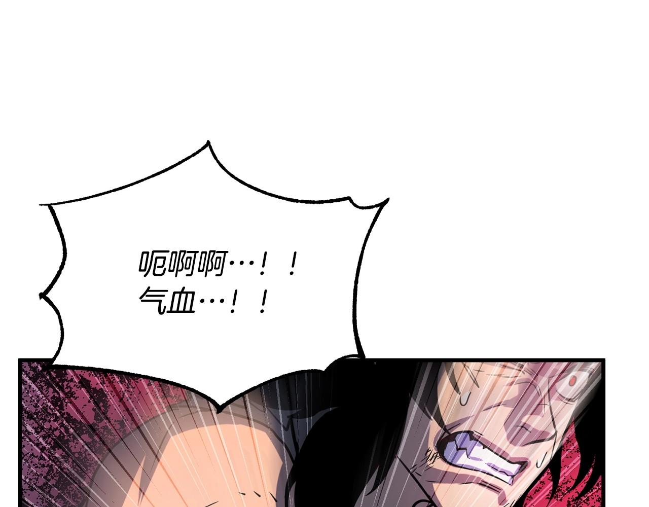 第5话 武功VS魔法126