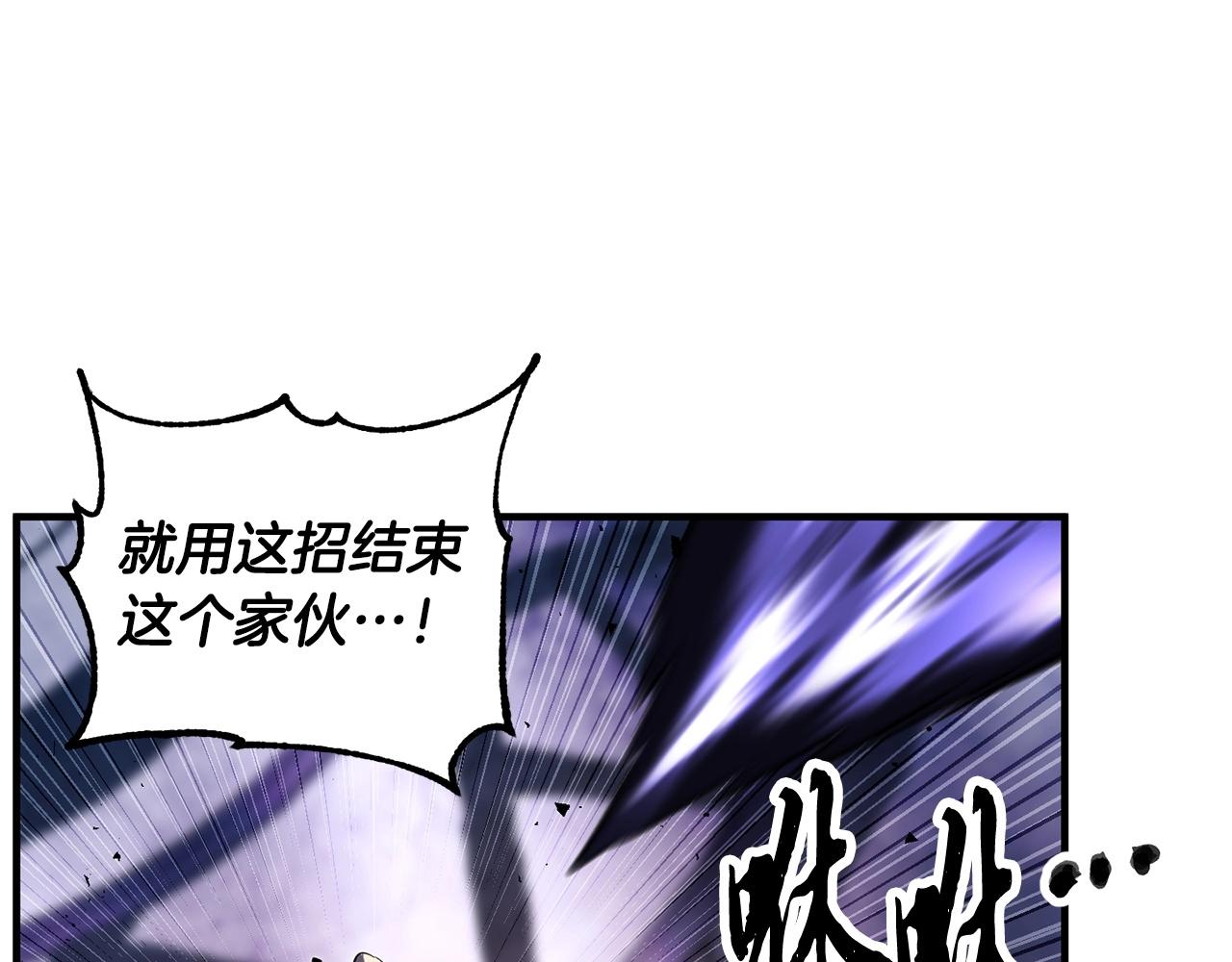 第75话 速通！150
