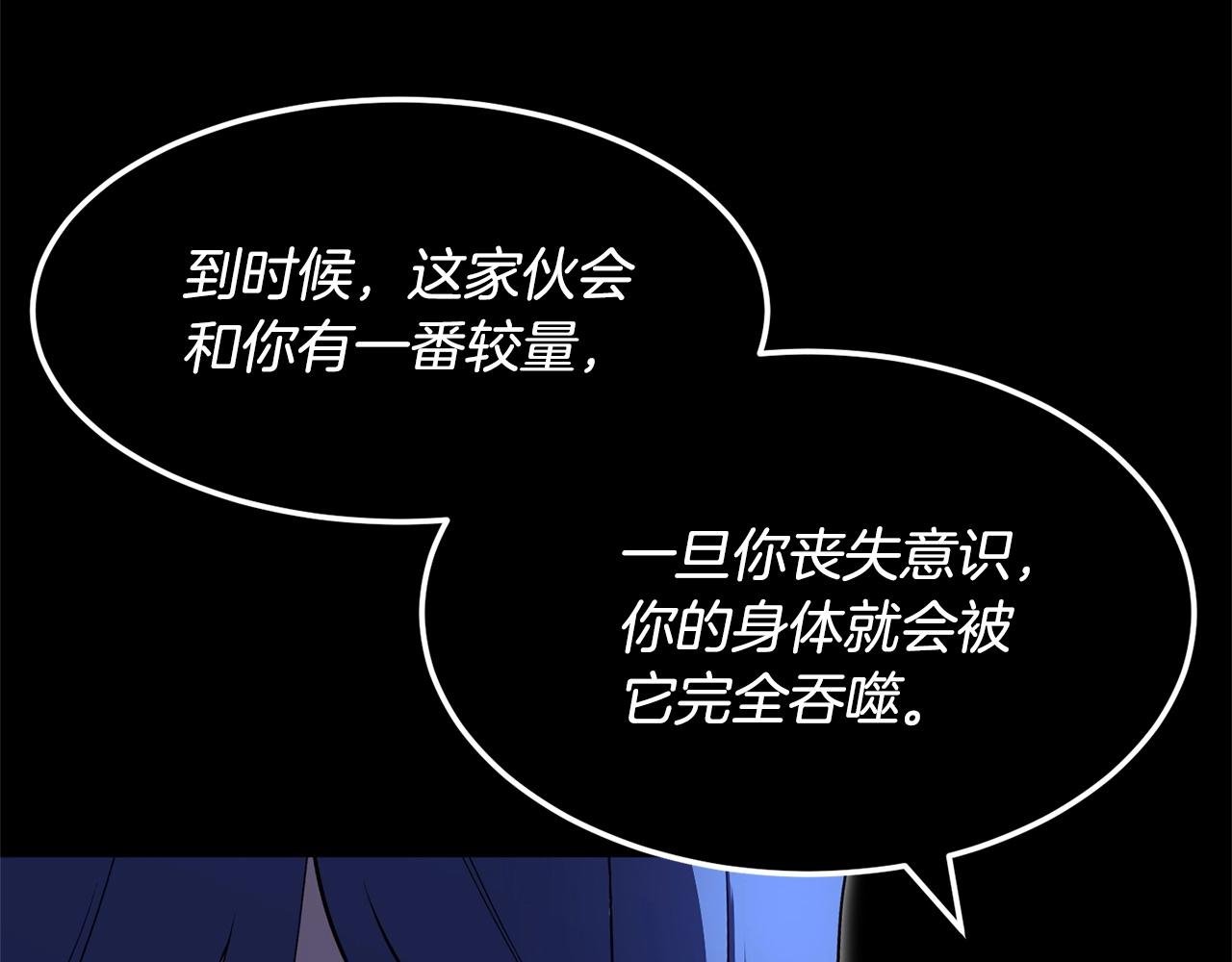 第81话 超级大危机！163