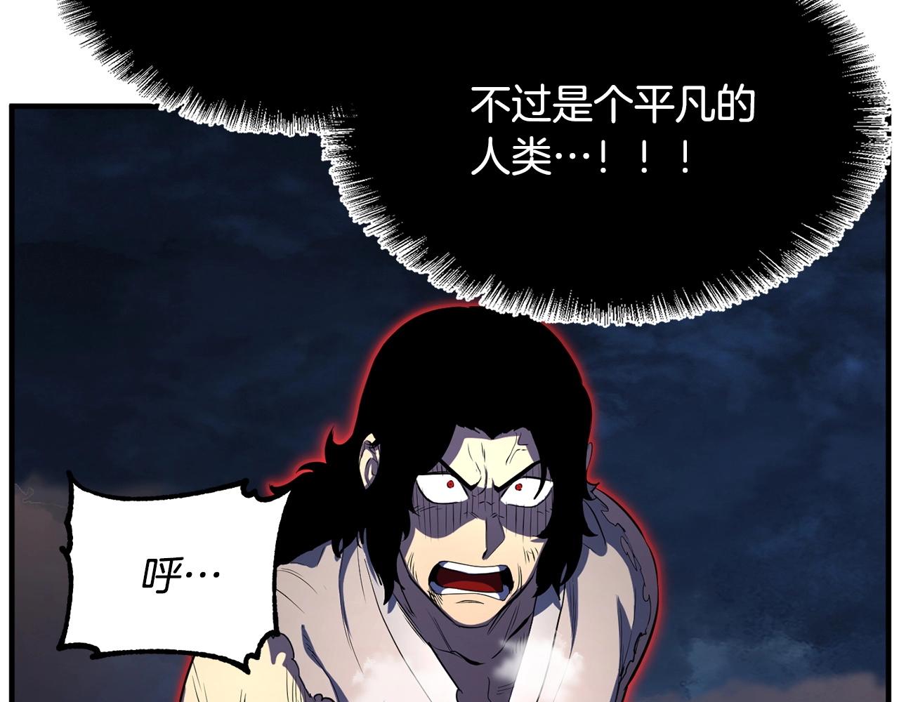 第5话 武功VS魔法112