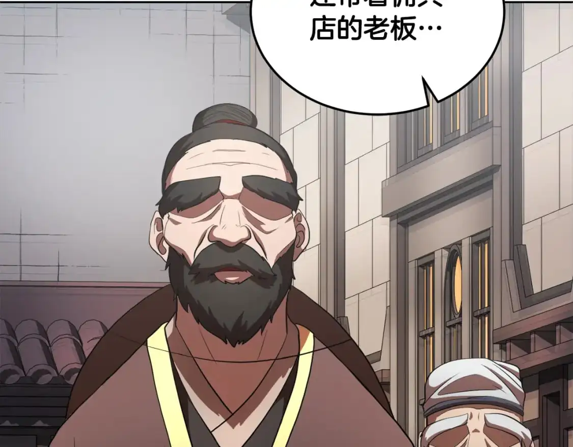 第89话 你会洗衣服吗93