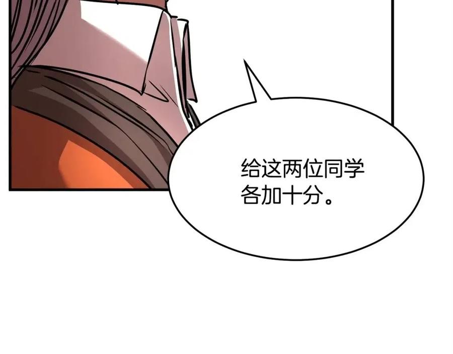 第22话 起来答题！119