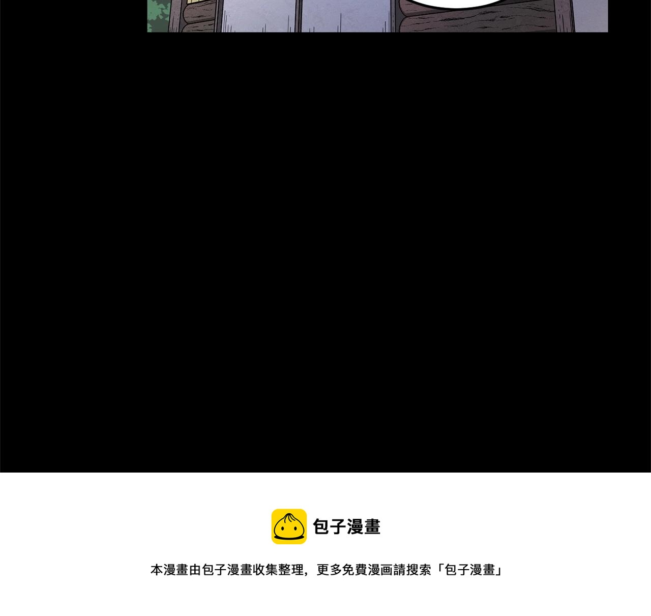 第33话 砍瓜切菜144