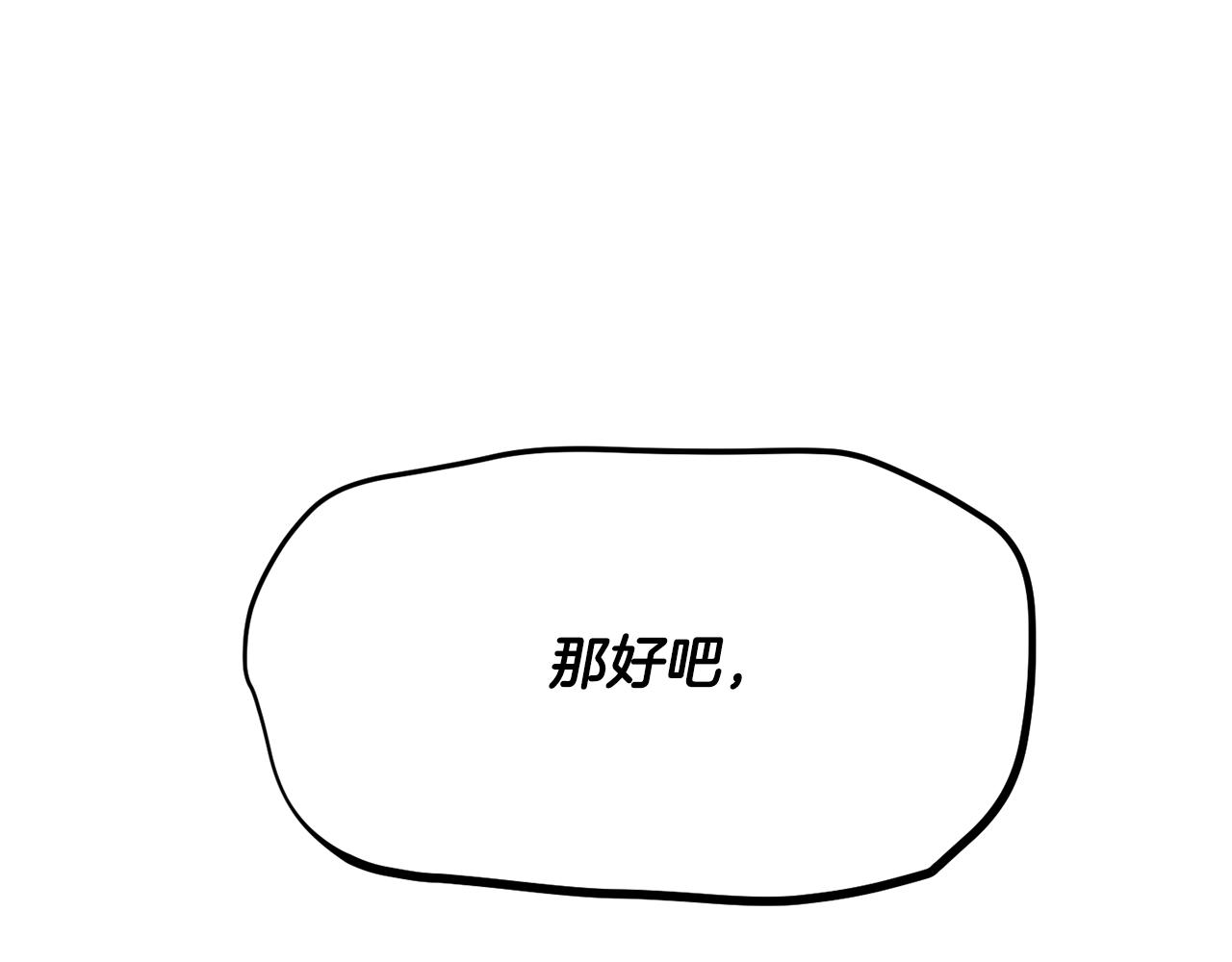 第83话 卧槽！他在拔刀！115