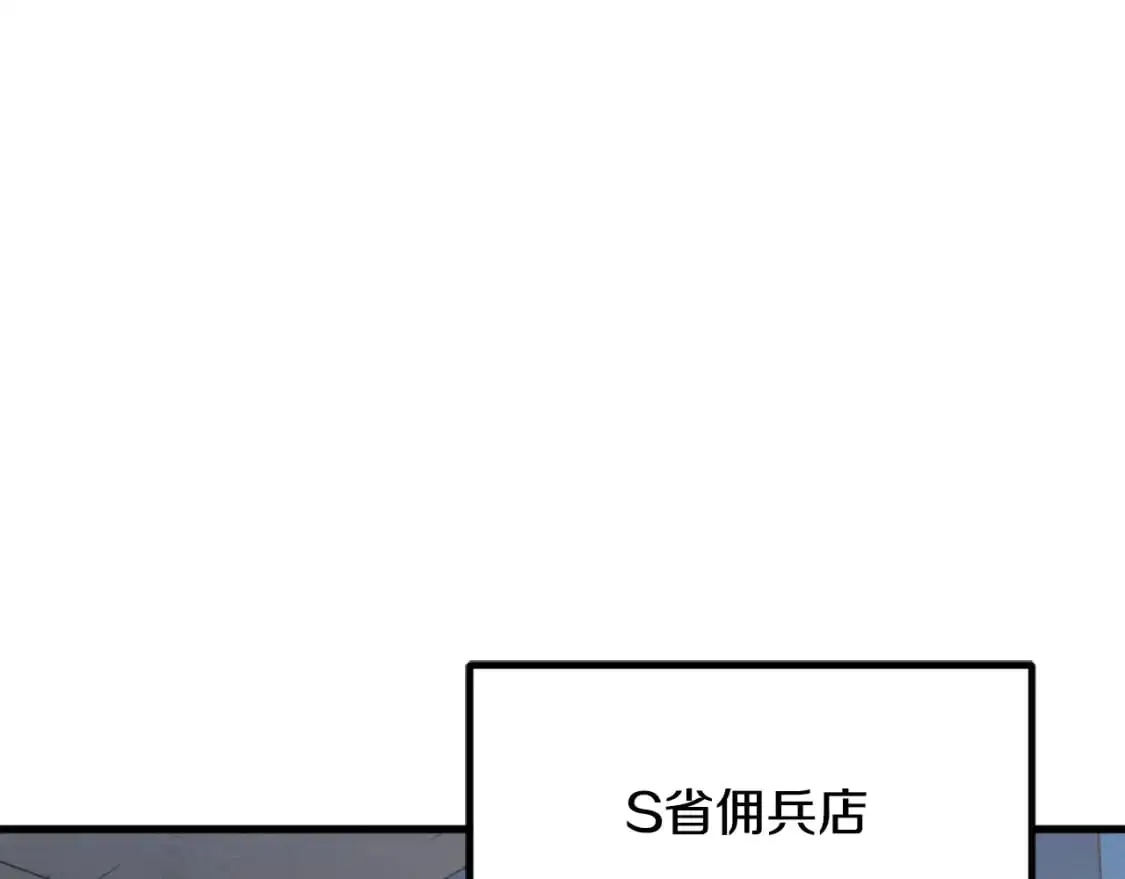 第88话 师傅来了199