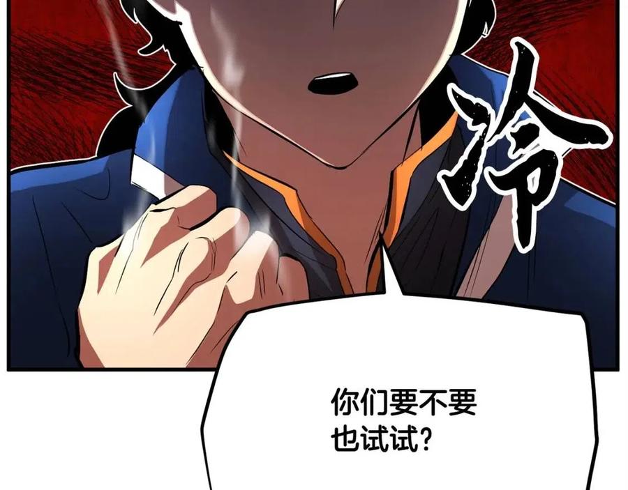 第20话 一拳126