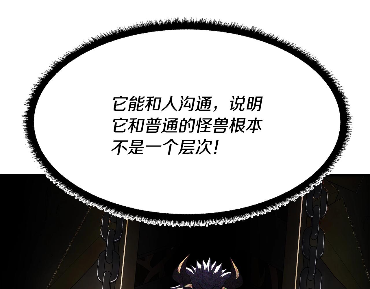 第79话108