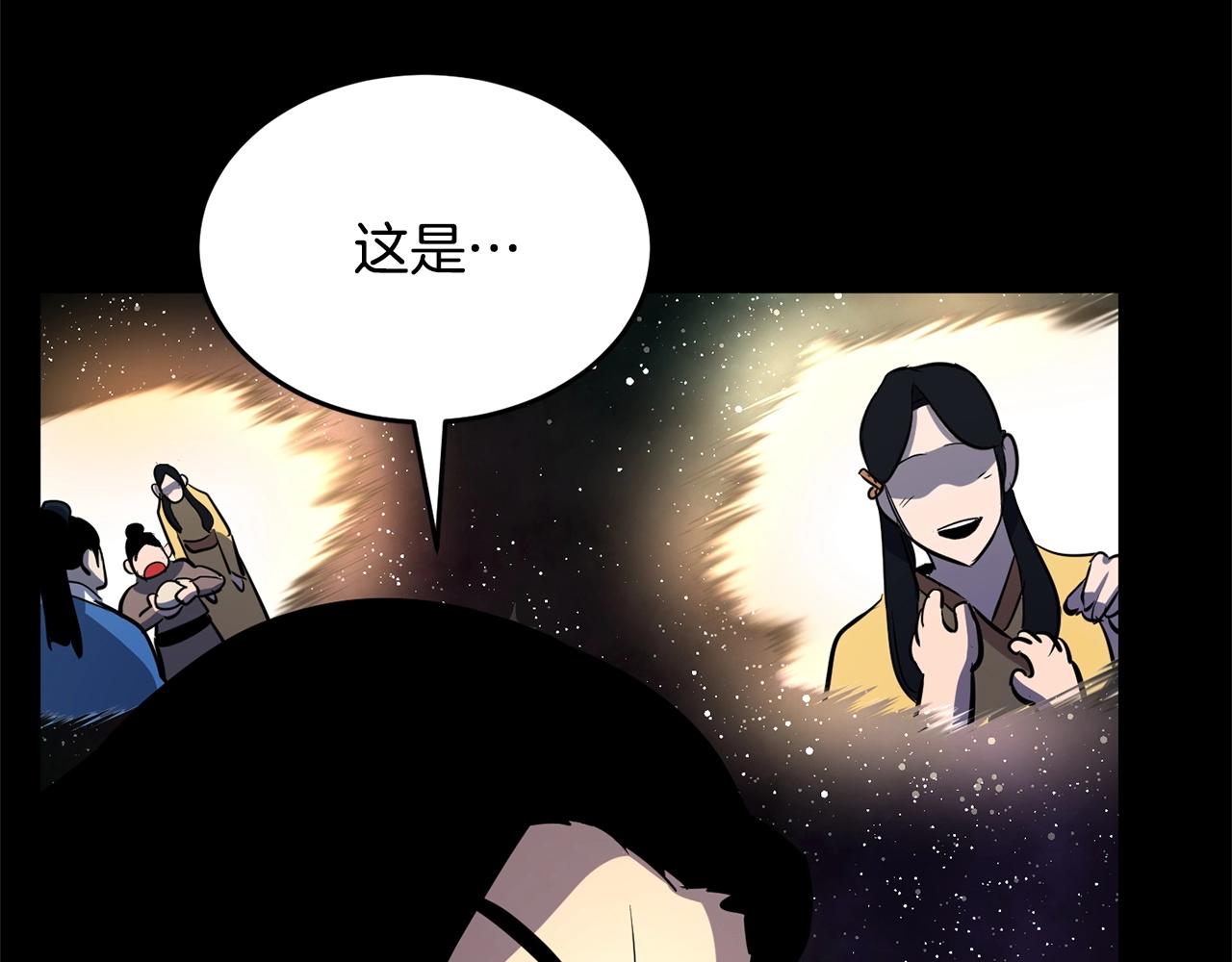 第8话 杀怪！嗯？魔晶石？17