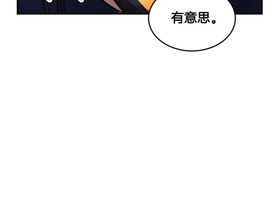 第18话 败北101