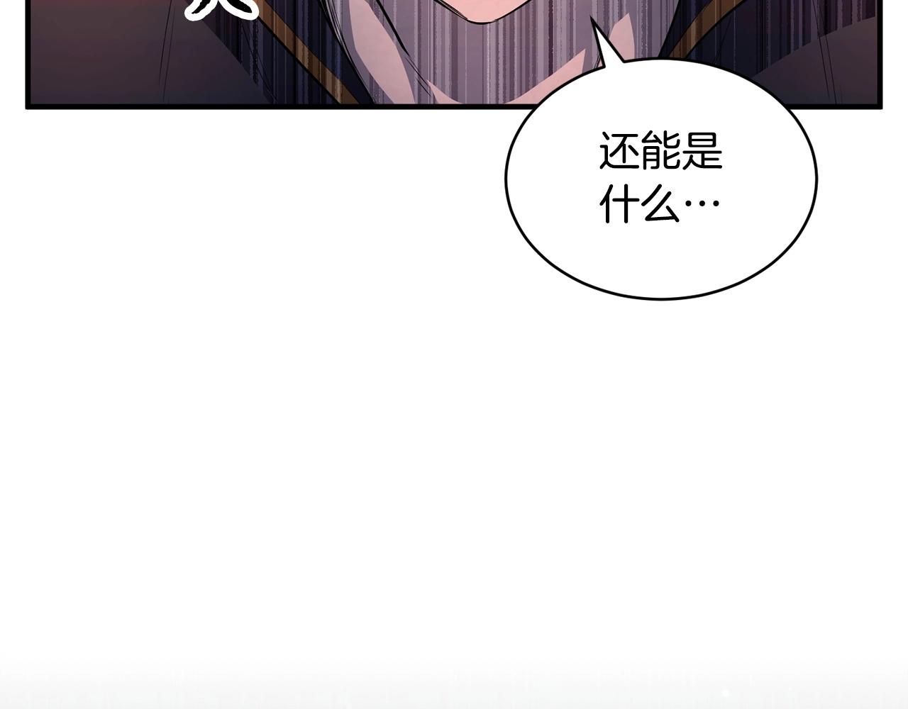 第70话 精灵召唤术！142