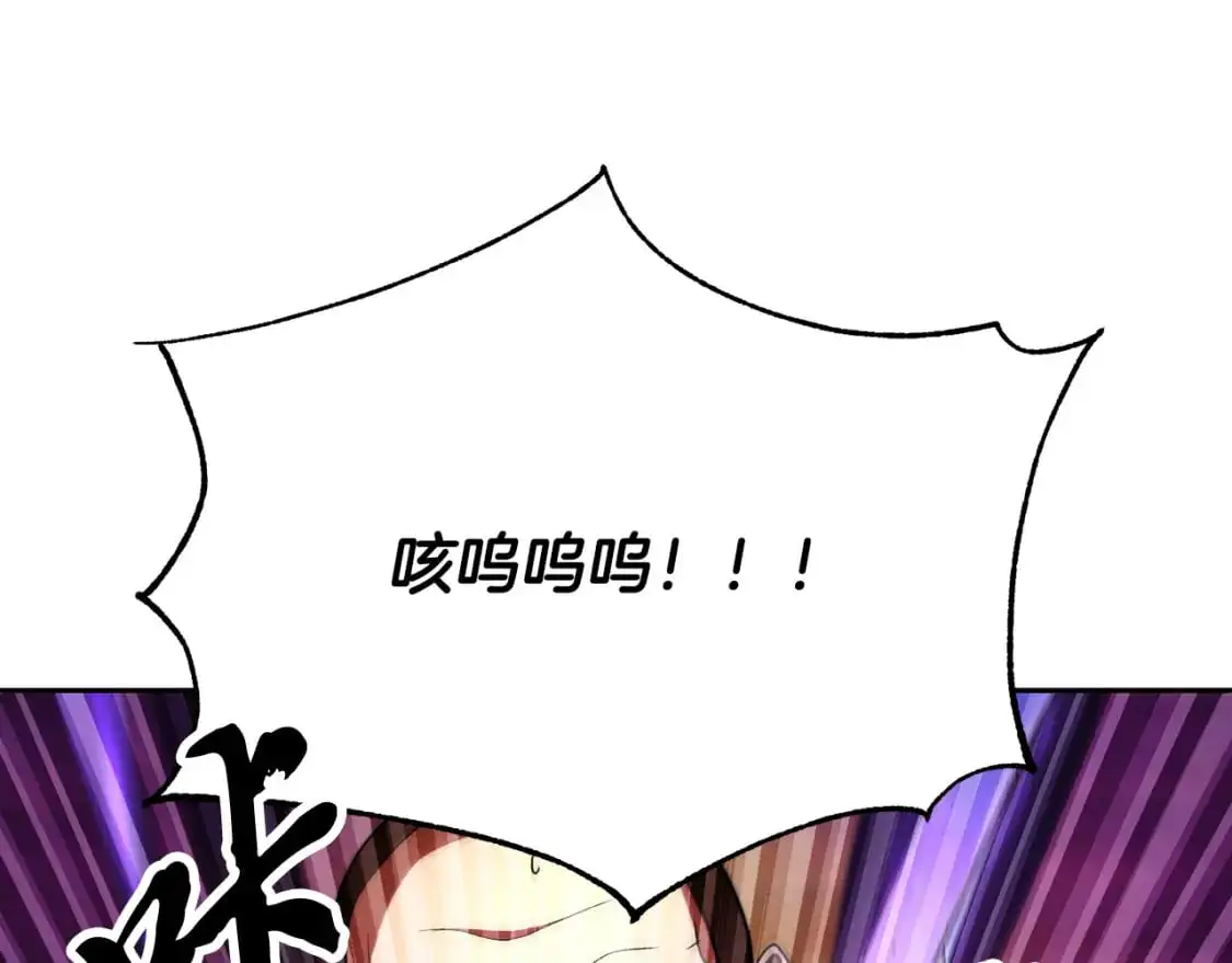 第94话 愤怒的兽人50