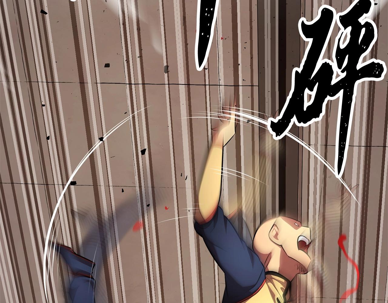 第57话 一击而已99